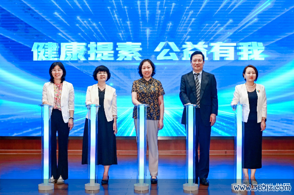 企业供图